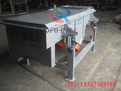 DZSF-515直線振動篩生產圖